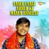 Laale Laale Arhul Ke Maala Banelau